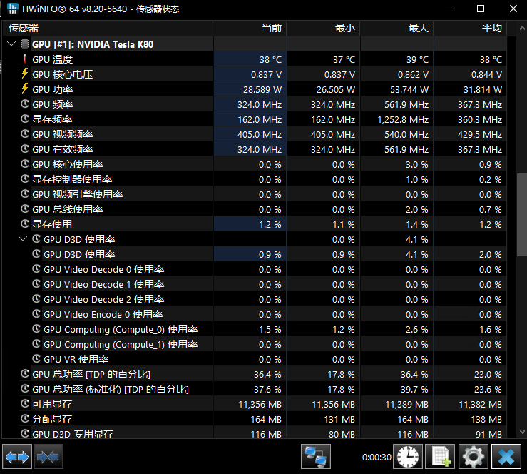 GPU1 temp