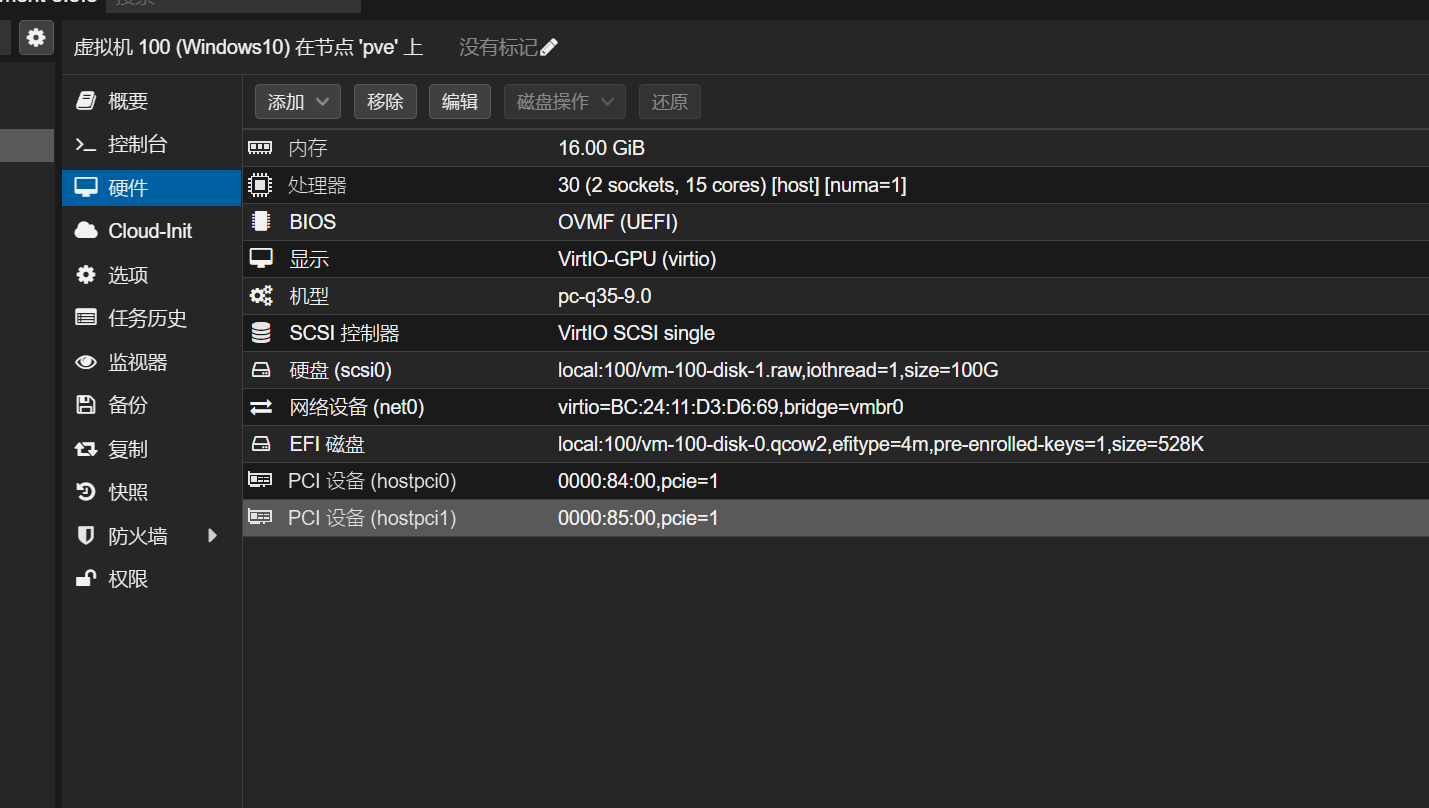 vm configuration